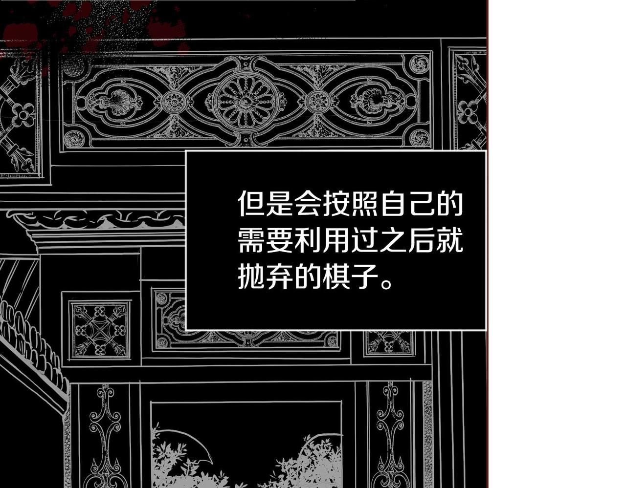 第239话 逝去的春天(1/3)-第240话