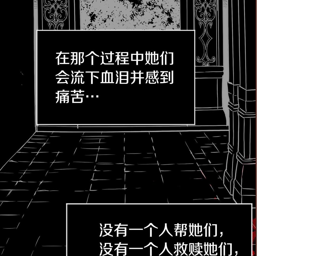 第239话 逝去的春天(1/3)-第240话