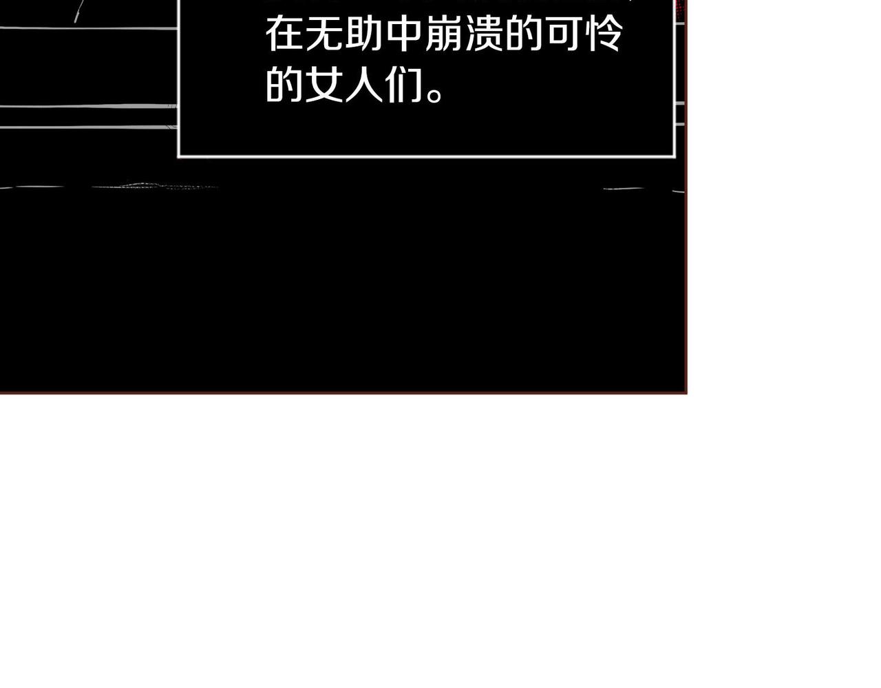 第239话 逝去的春天(1/3)-第240话