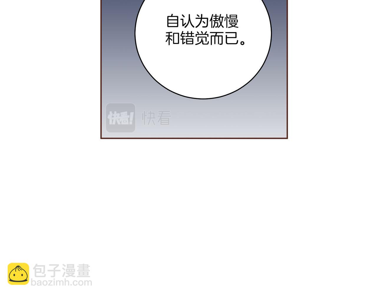 第239话 逝去的春天(1/3)-第240话
