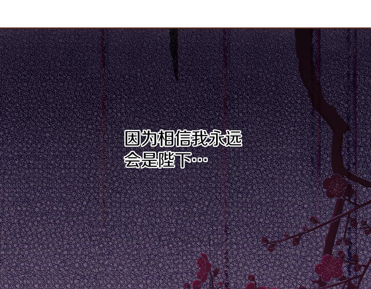 第239话 逝去的春天(1/3)-第240话