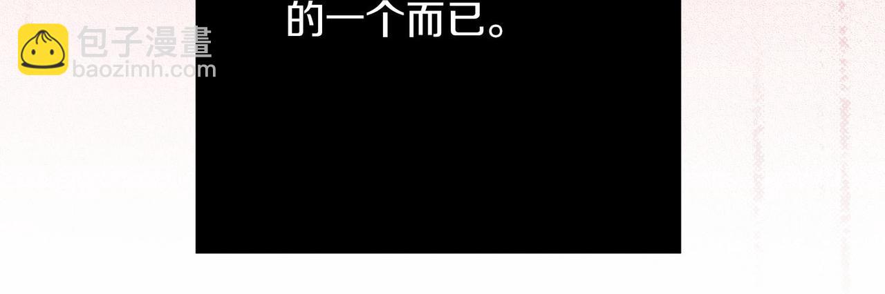 第239话 逝去的春天(1/3)-第240话
