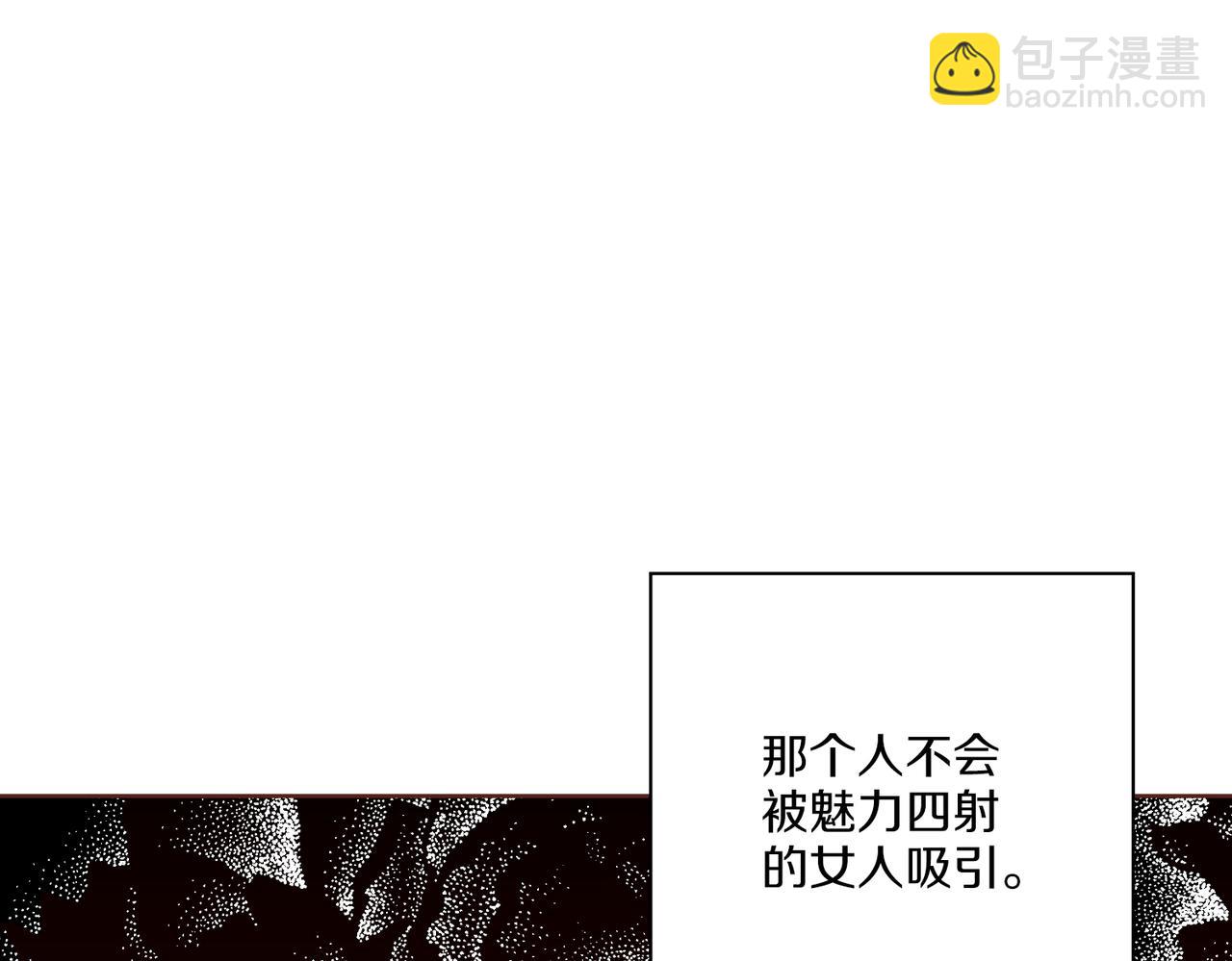 第239话 逝去的春天(1/3)-第240话