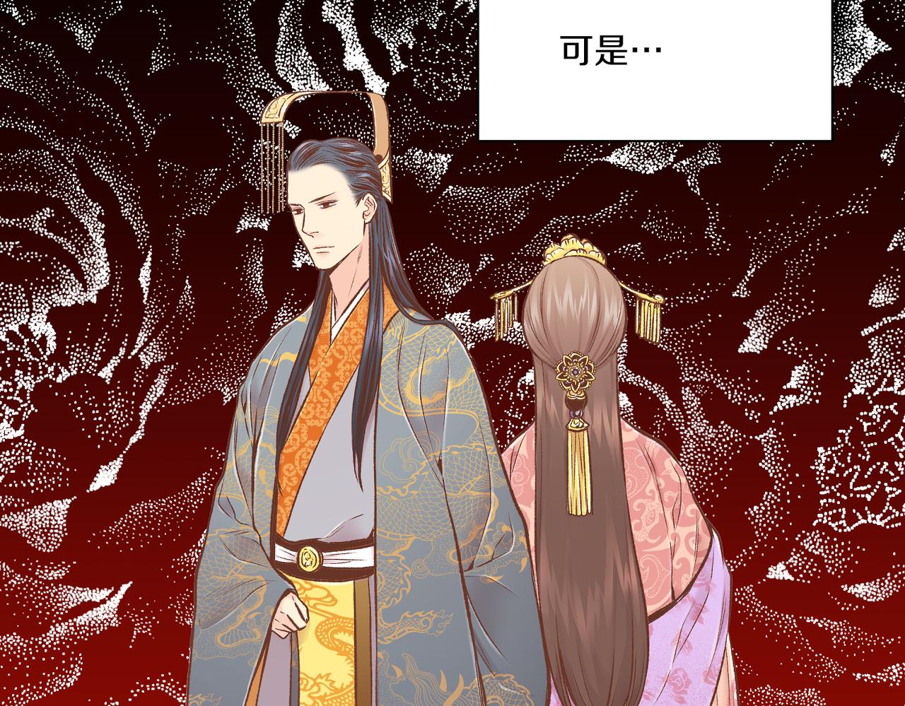 第239话 逝去的春天(1/3)-第240话
