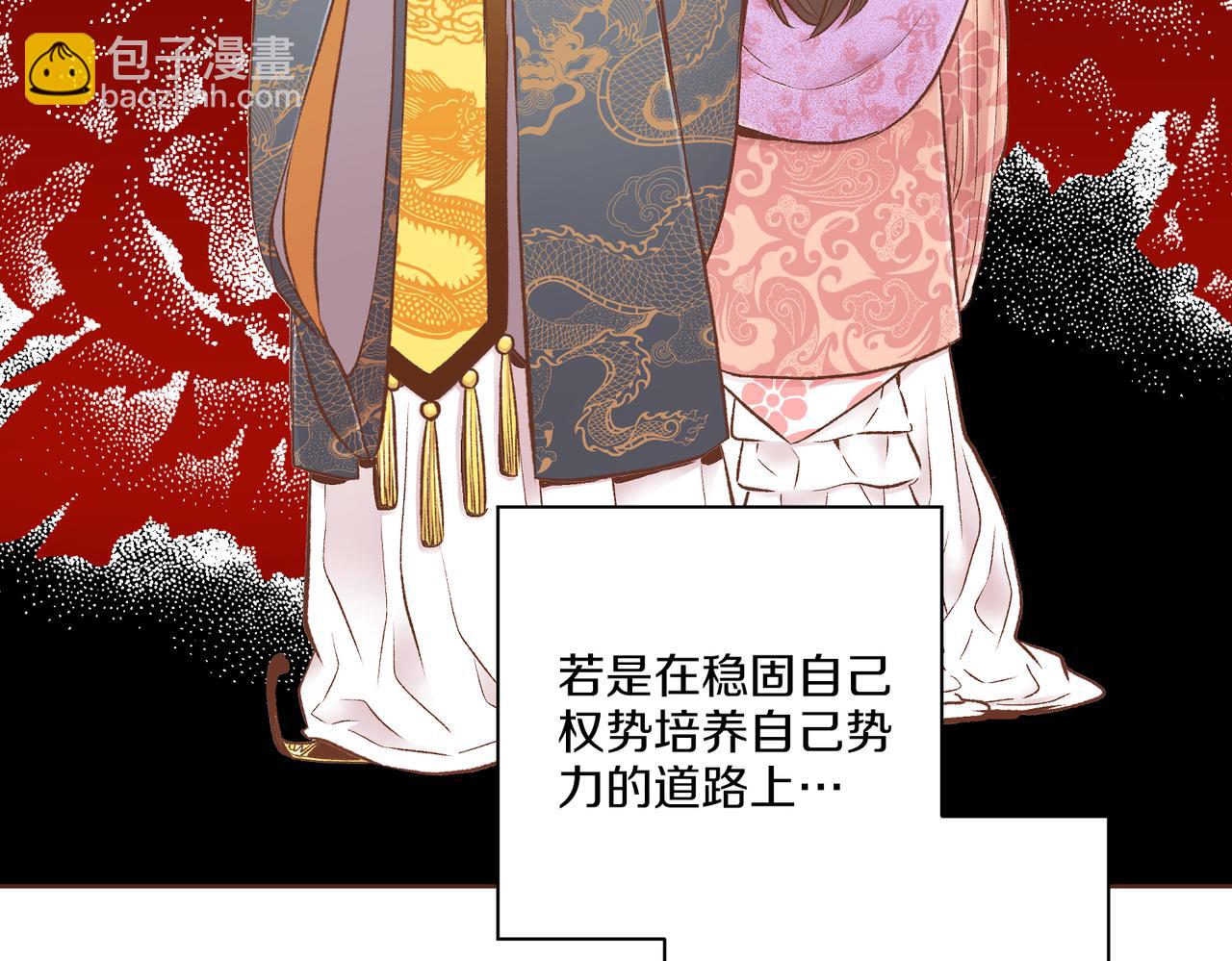 第239话 逝去的春天(1/3)-第240话