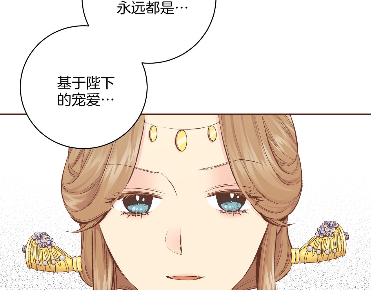 第239话 逝去的春天(1/3)-第240话