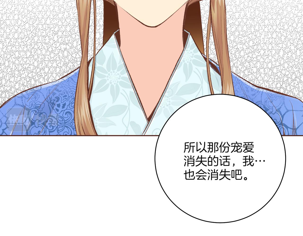 第239话 逝去的春天(1/3)-第240话