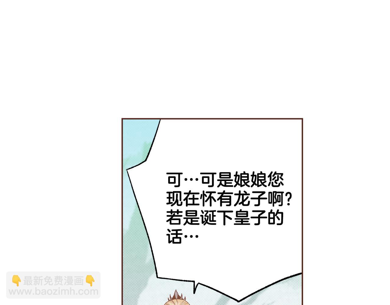 第239话 逝去的春天(1/3)-第240话