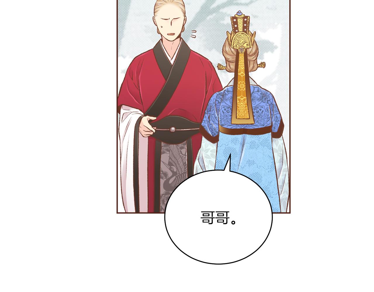 第239话 逝去的春天(1/3)-第240话