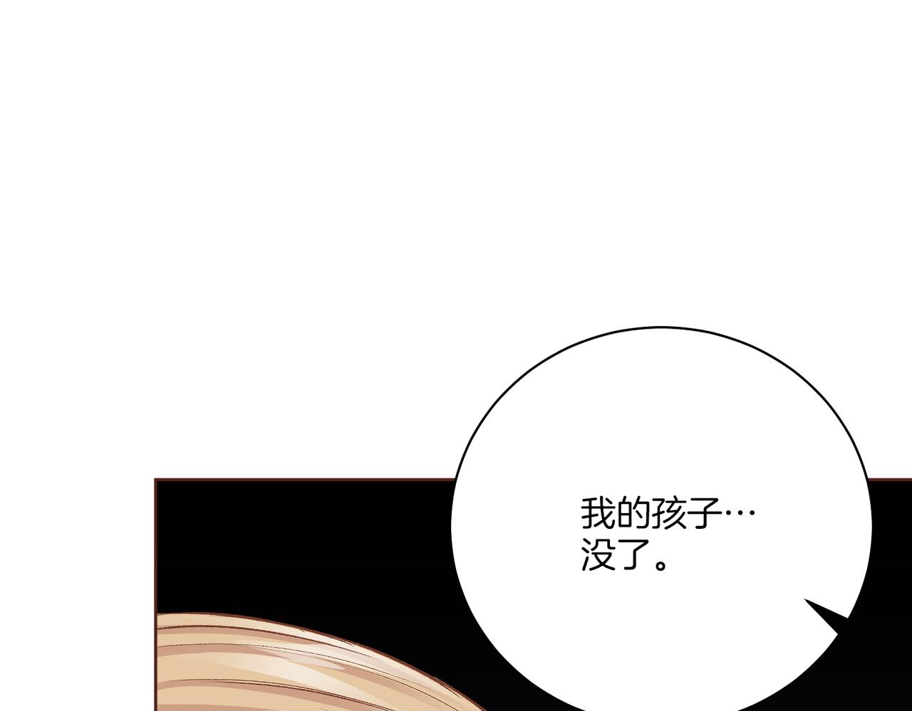 第239话 逝去的春天(1/3)-第240话