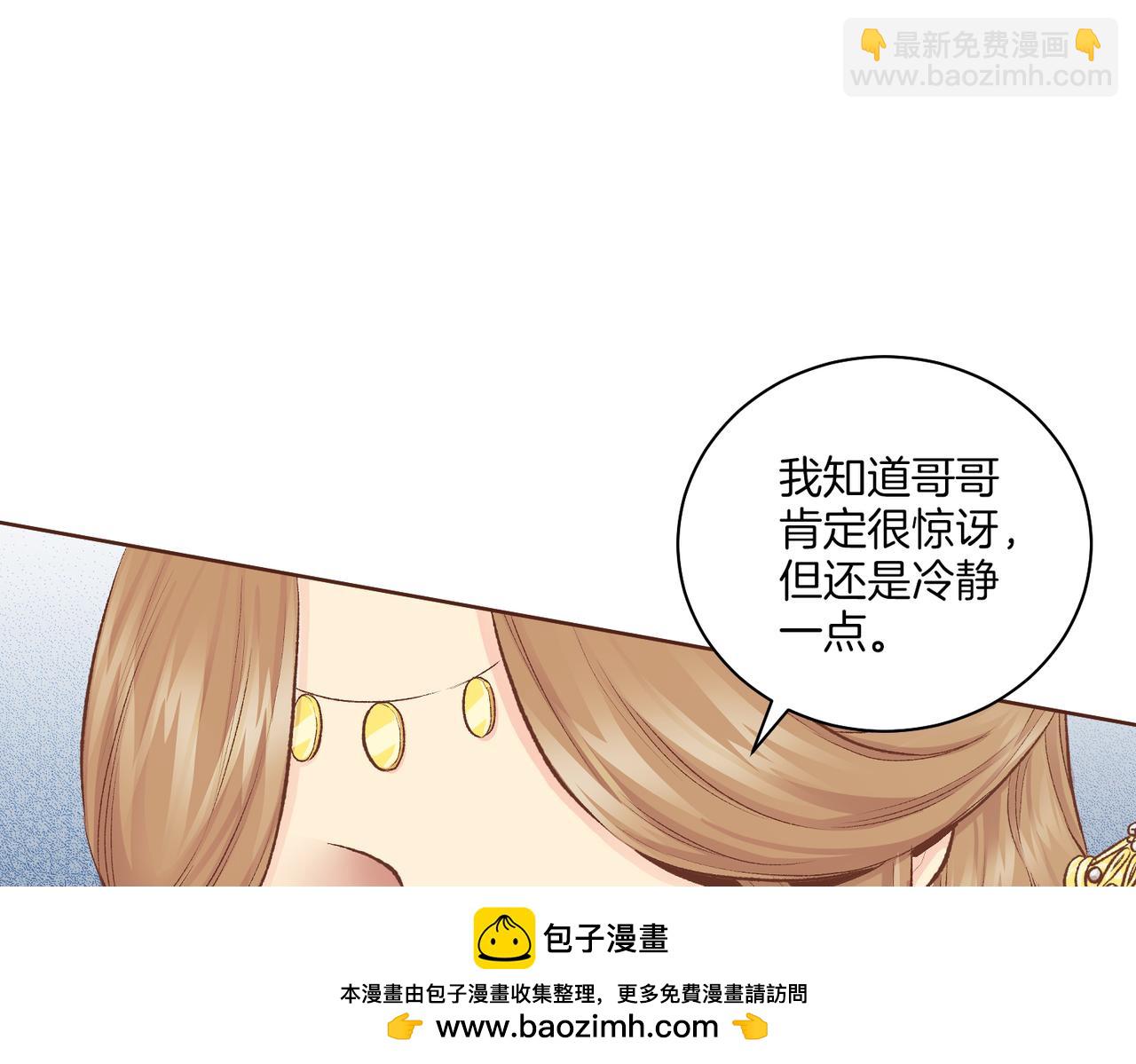 第239话 逝去的春天(1/3)-第240话