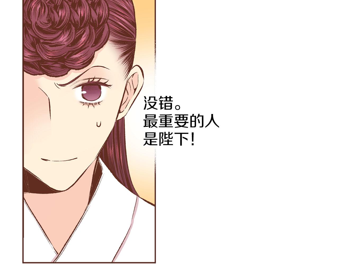 第241话 没有感情的爱(1/2)-第242话