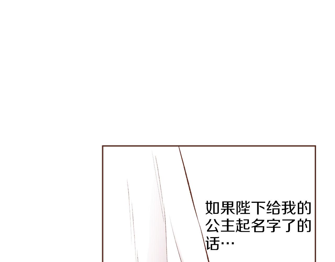 第241话 没有感情的爱(1/2)-第242话