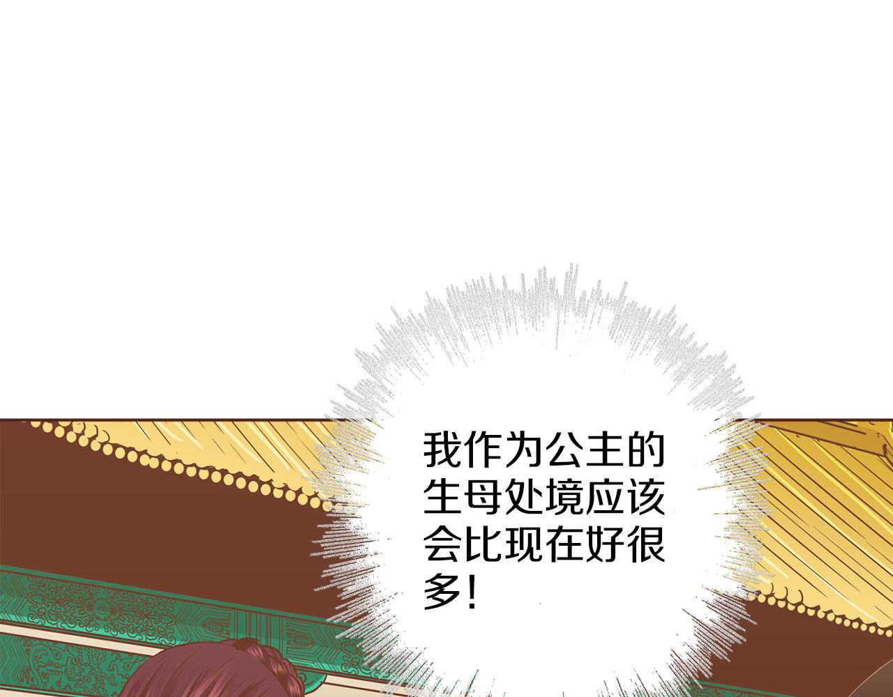 第241话 没有感情的爱(1/2)-第242话
