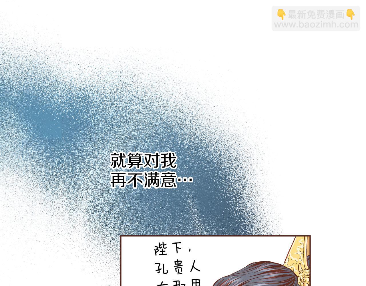 第241话 没有感情的爱(1/2)-第242话