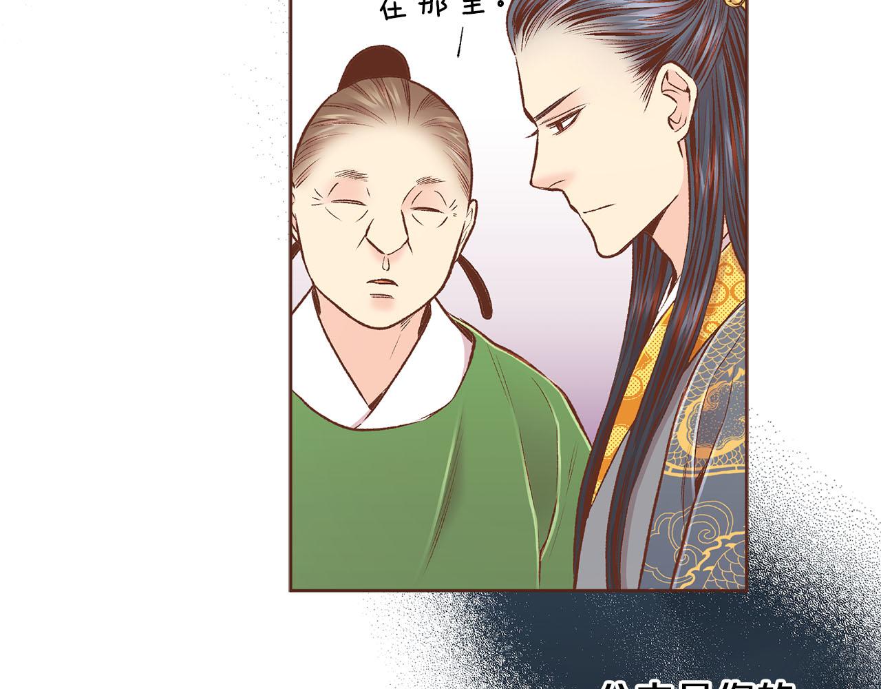 第241话 没有感情的爱(1/2)-第242话