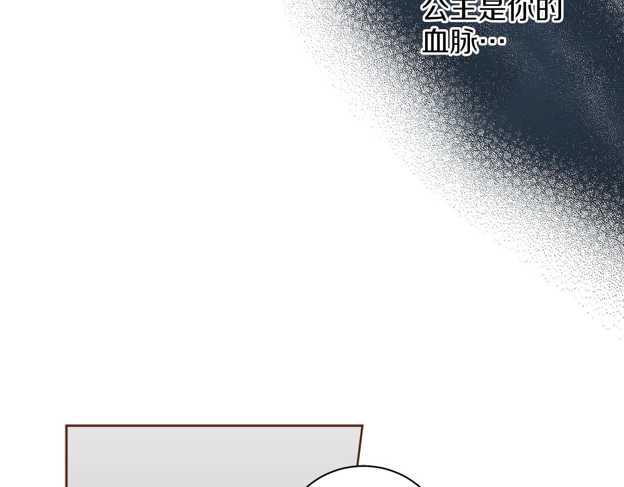 第241话 没有感情的爱(1/2)-第242话