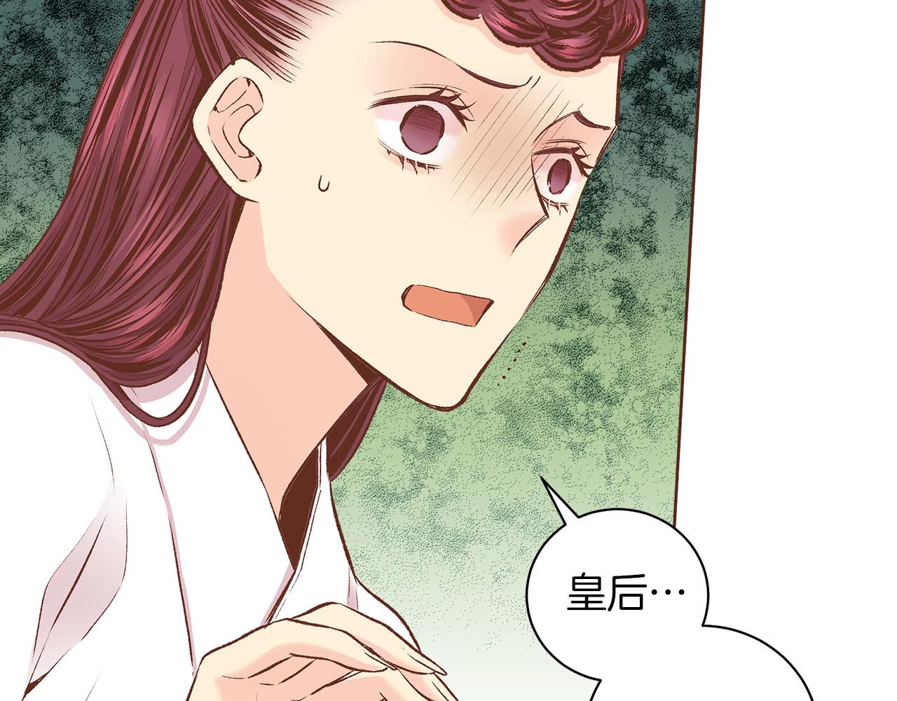 第241话 没有感情的爱(1/2)-第242话