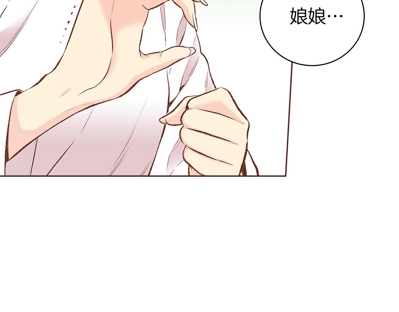 第241话 没有感情的爱(1/2)-第242话