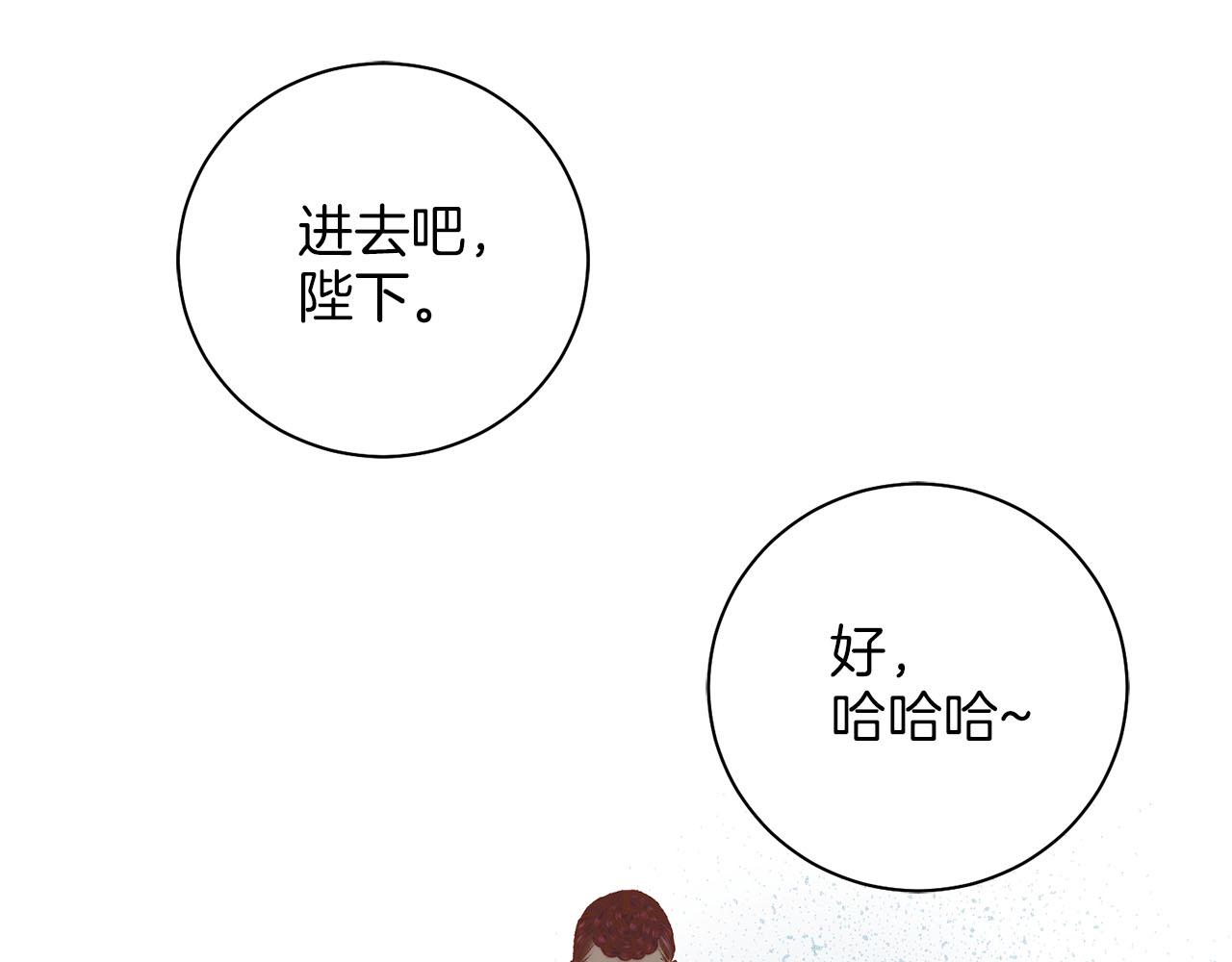 第241话 没有感情的爱(1/2)-第242话