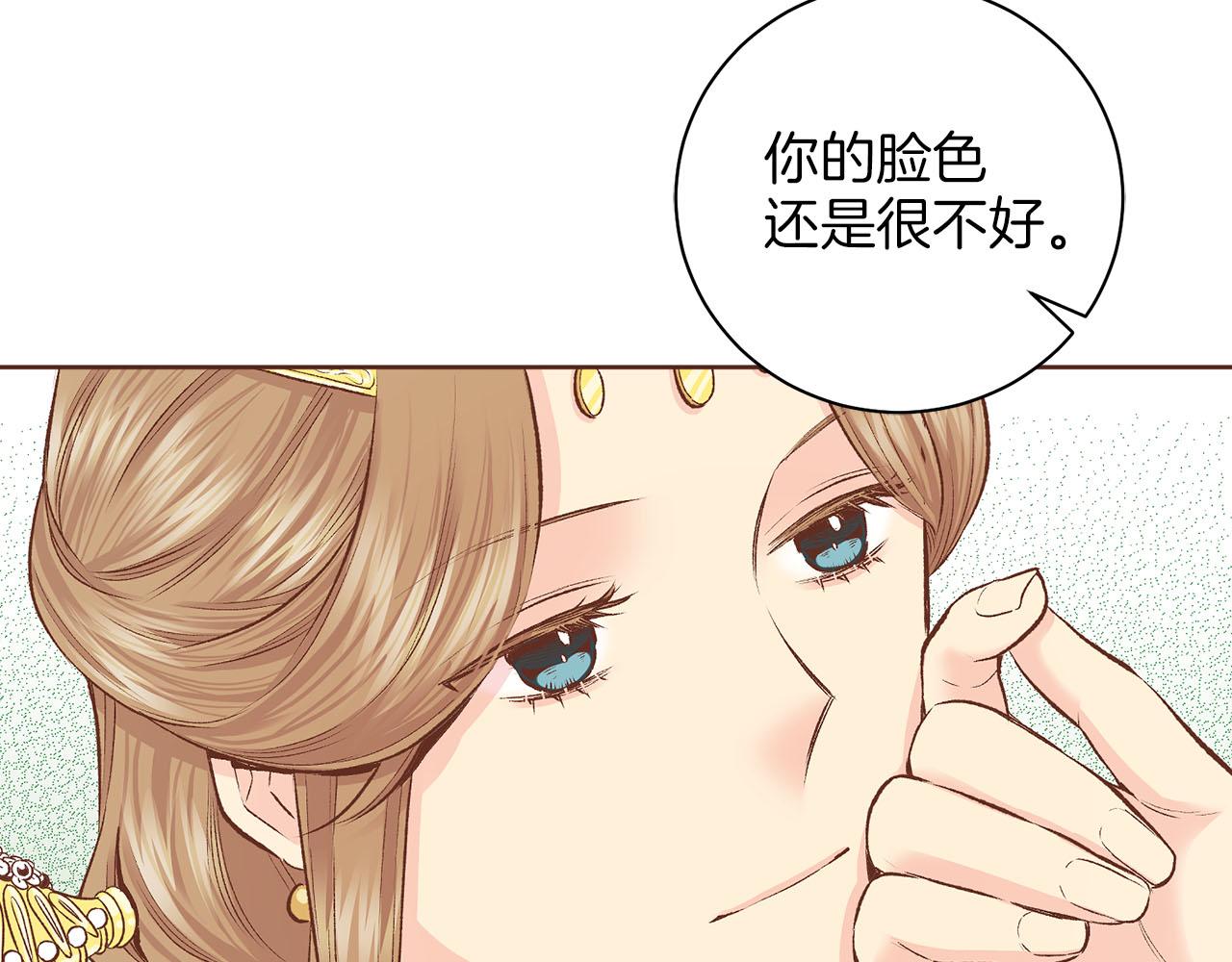 第241话 没有感情的爱(1/2)-第242话