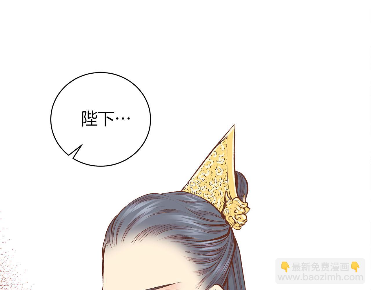 第241话 没有感情的爱(1/2)-第242话