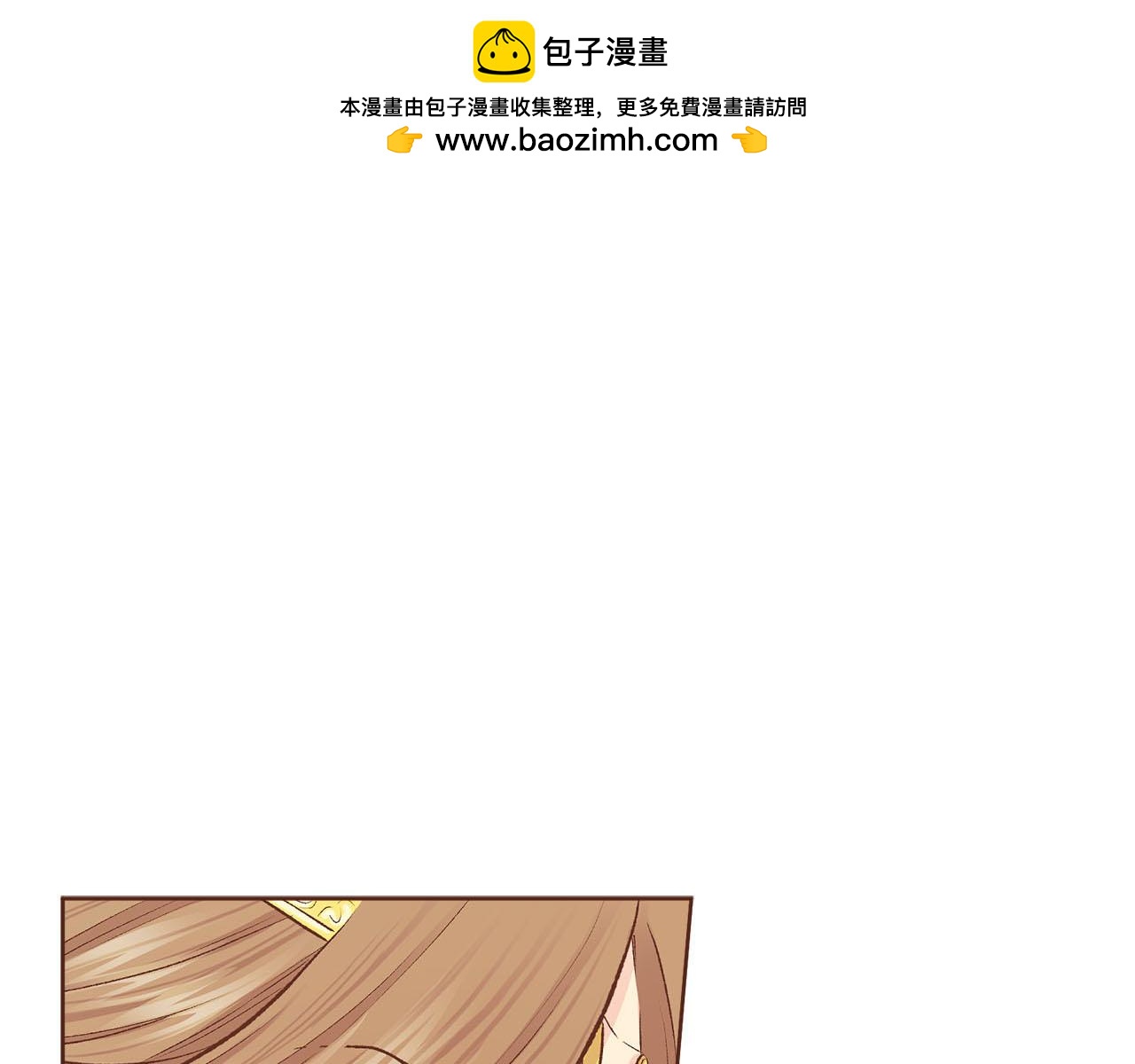第243话 阻止月下宴(1/3)-第244话