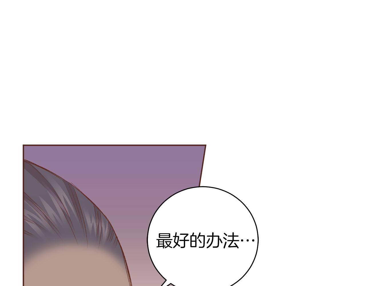 第243话 阻止月下宴(1/3)-第244话