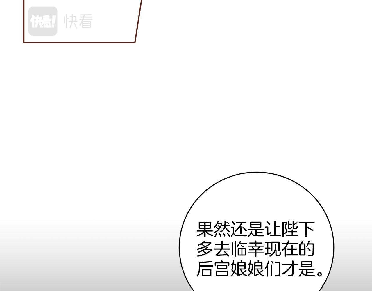 第243话 阻止月下宴(1/3)-第244话