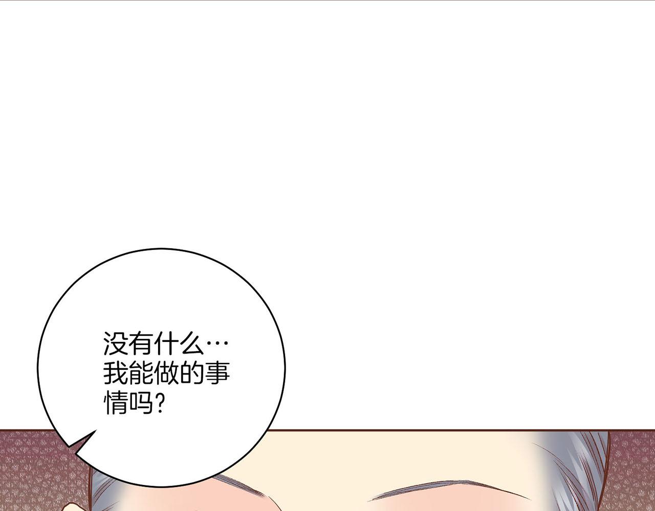 第243话 阻止月下宴(1/3)-第244话