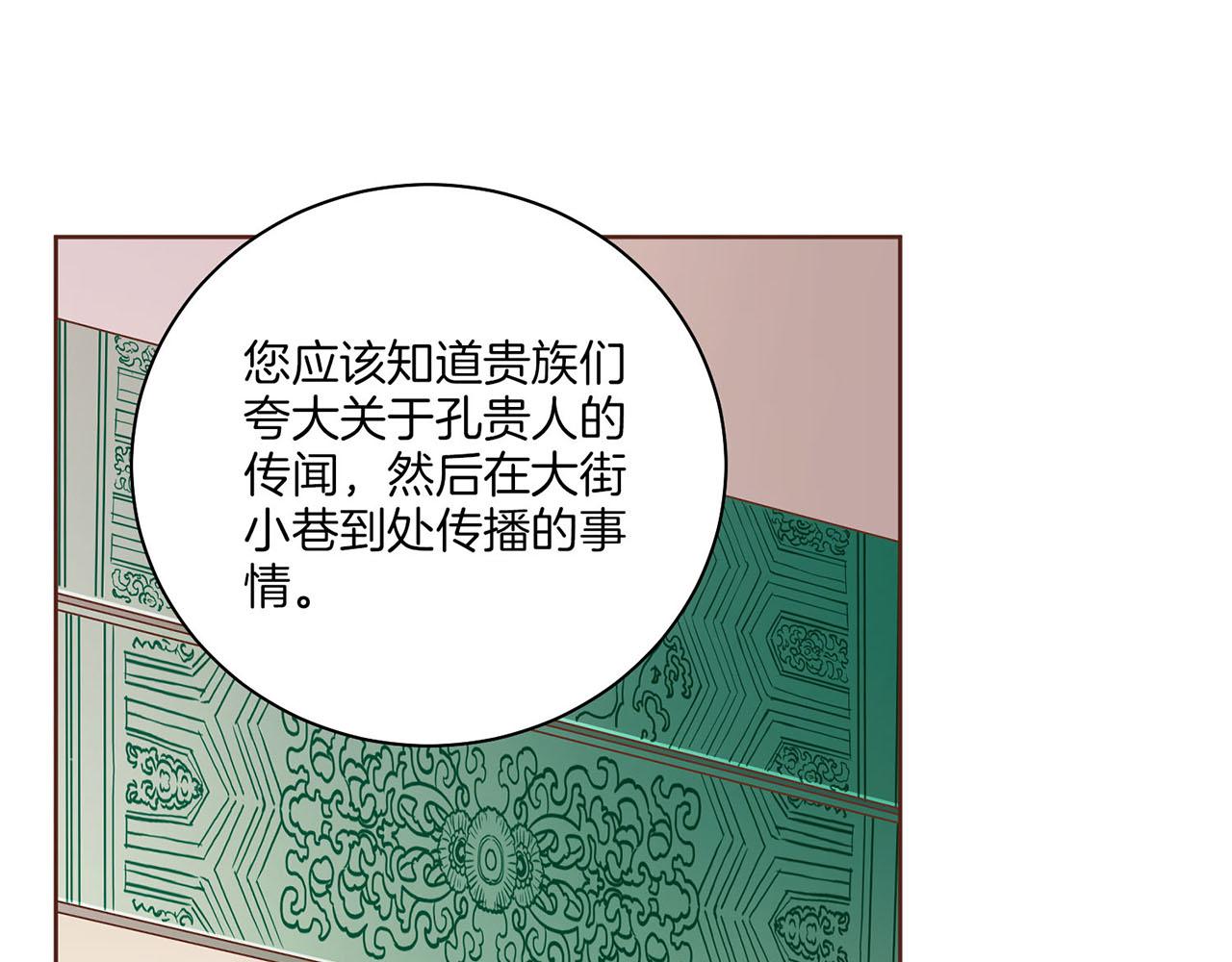 第243话 阻止月下宴(1/3)-第244话
