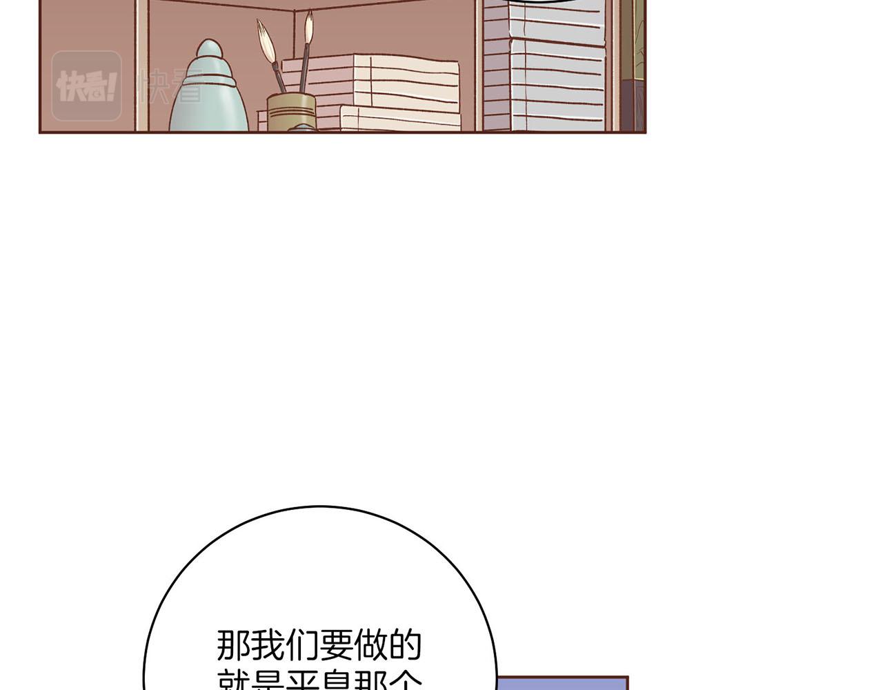 第243话 阻止月下宴(1/3)-第244话