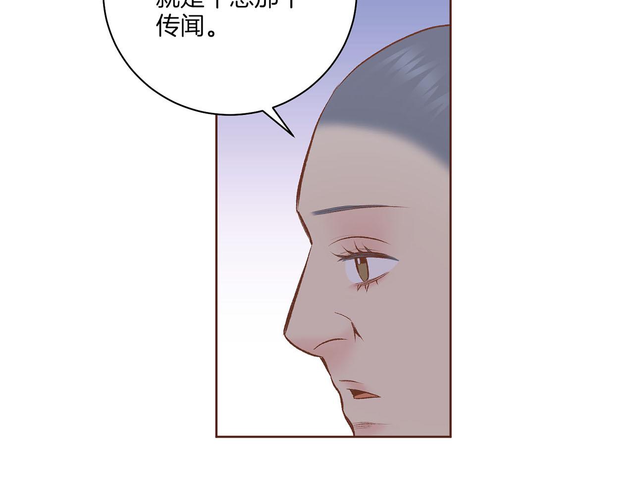 第243话 阻止月下宴(1/3)-第244话
