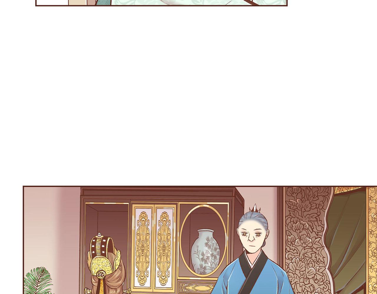 第243话 阻止月下宴(1/3)-第244话