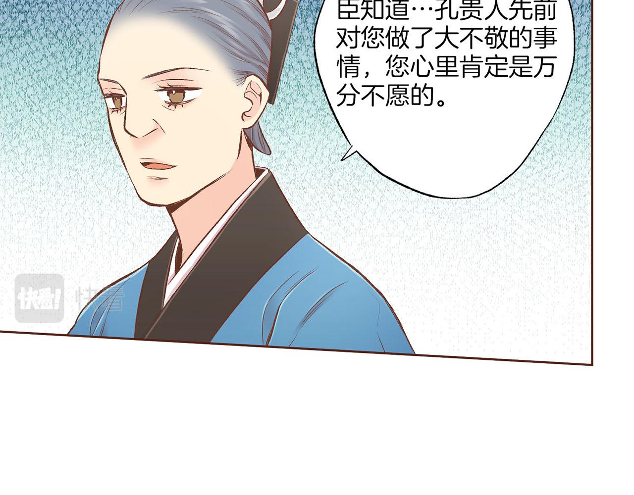 第243话 阻止月下宴(1/3)-第244话