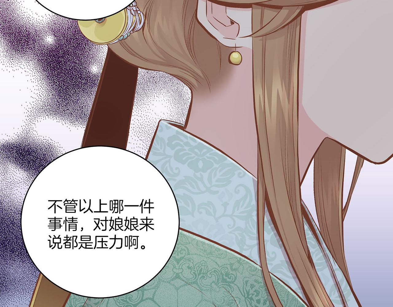 第243话 阻止月下宴(1/3)-第244话