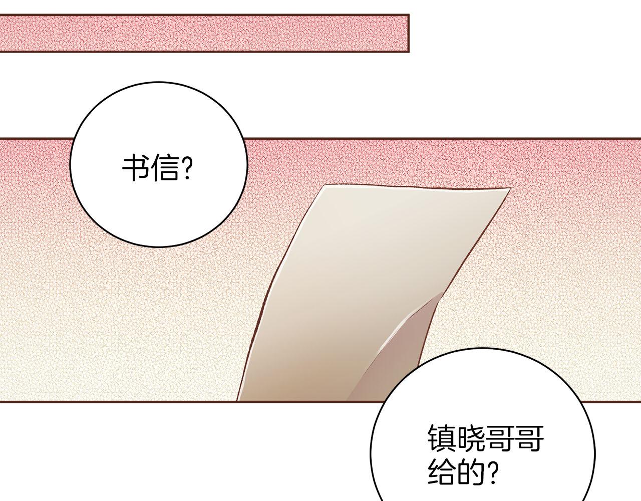 第243话 阻止月下宴(1/3)-第244话