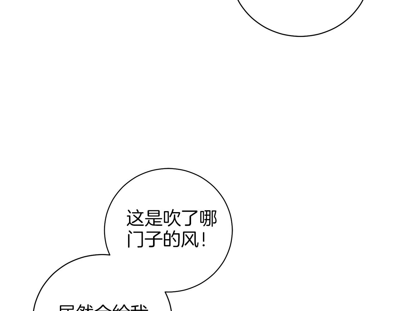 第243话 阻止月下宴(1/3)-第244话