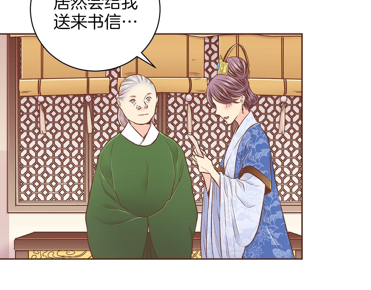 第243话 阻止月下宴(1/3)-第244话