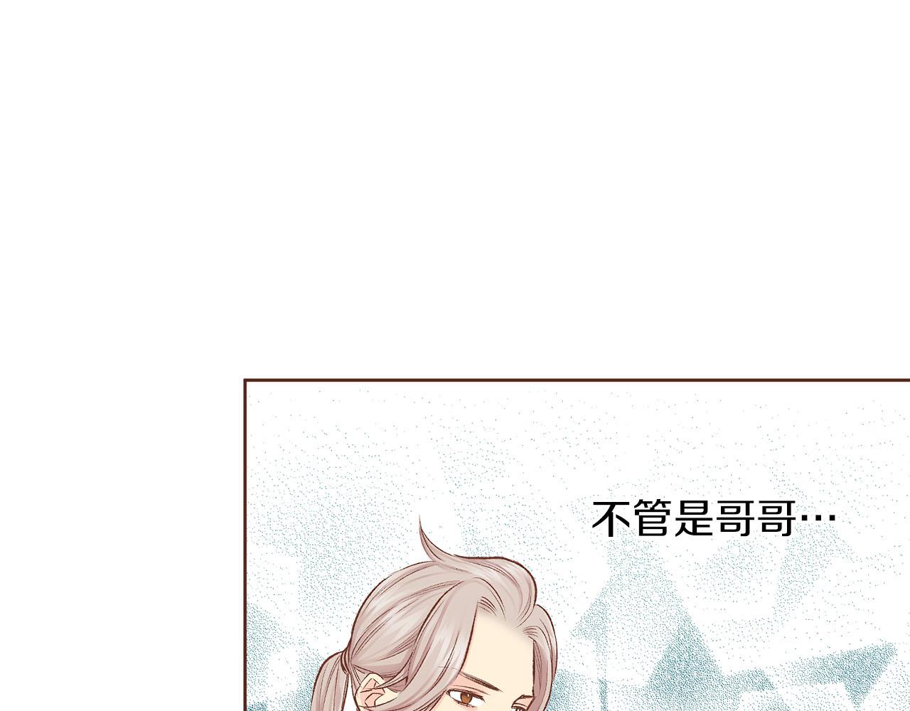 第243话 阻止月下宴(1/3)-第244话