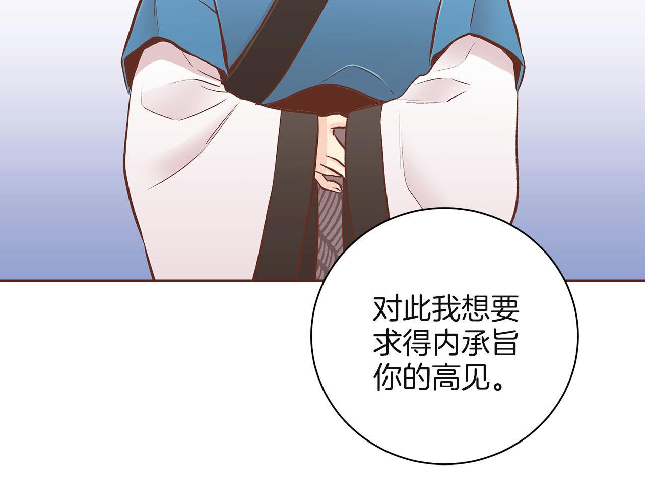 第243话 阻止月下宴(1/3)-第244话