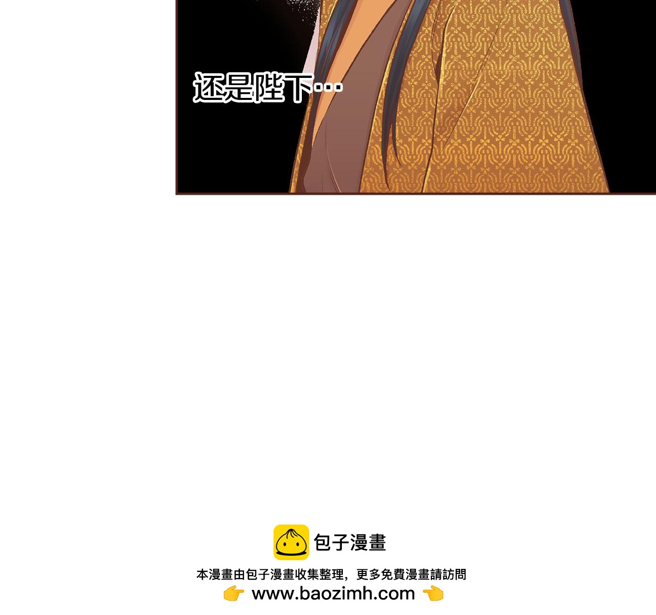 第243话 阻止月下宴(1/3)-第244话