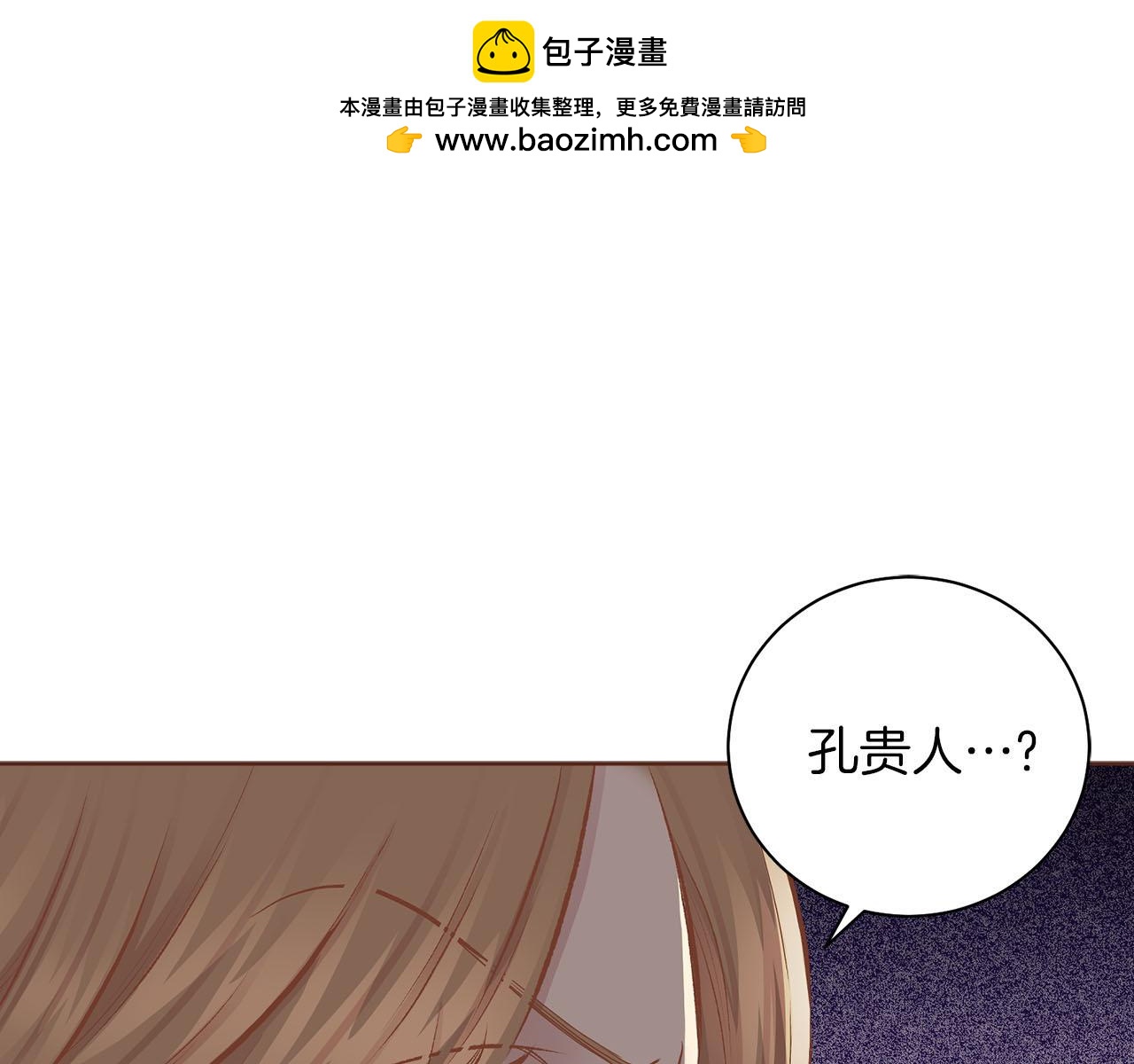 第245话 无安宁之日(1/3)-第246话