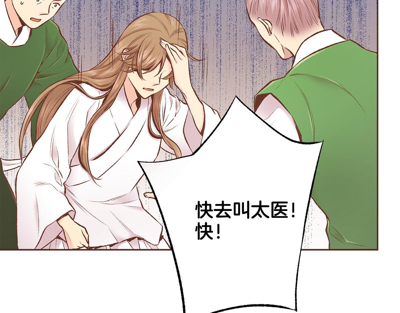 第245话 无安宁之日(1/3)-第246话