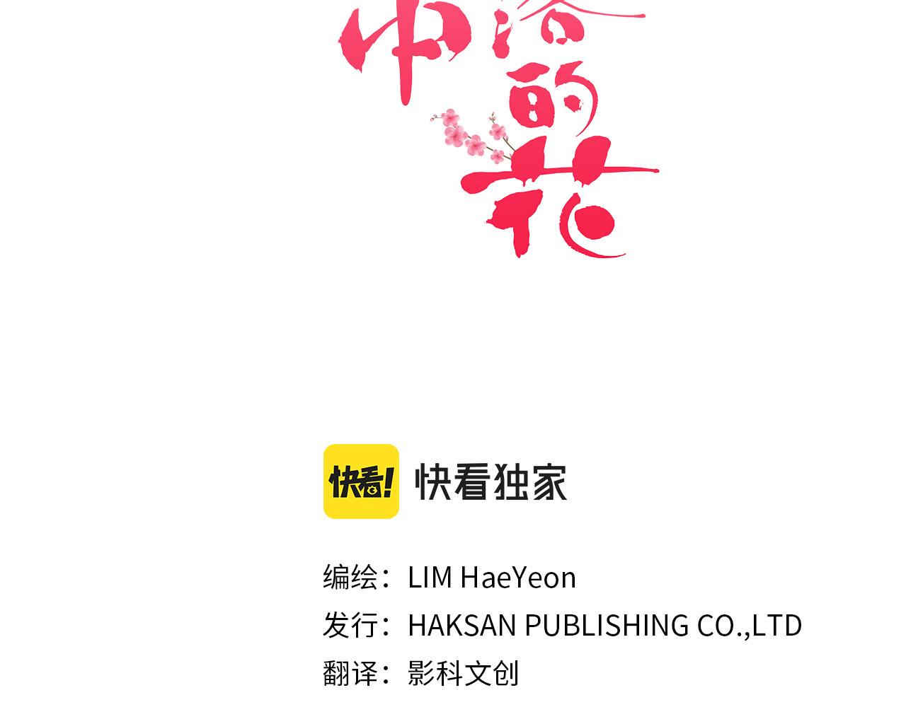第245话 无安宁之日(1/3)-第246话