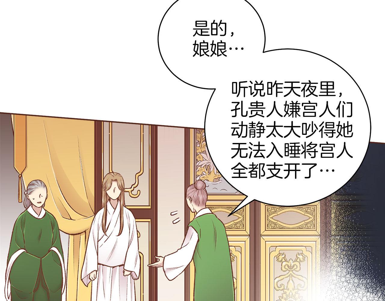 第245话 无安宁之日(1/3)-第246话