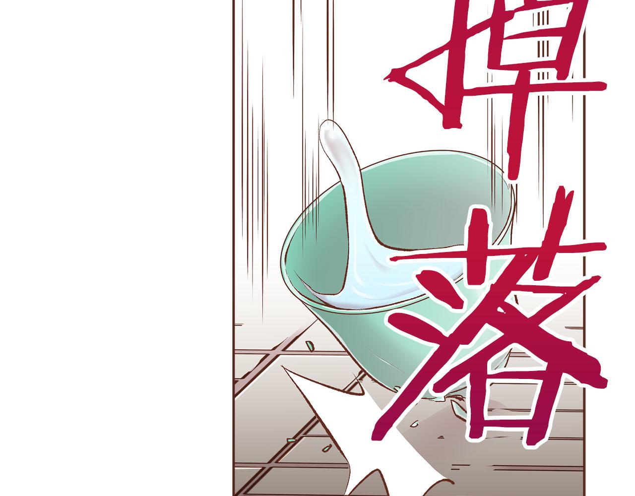 第245话 无安宁之日(1/3)-第246话