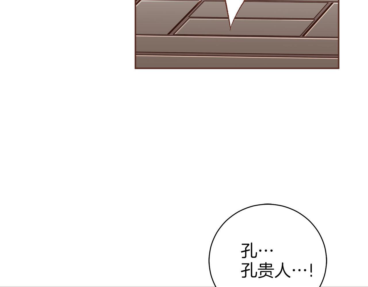 第245话 无安宁之日(1/3)-第246话