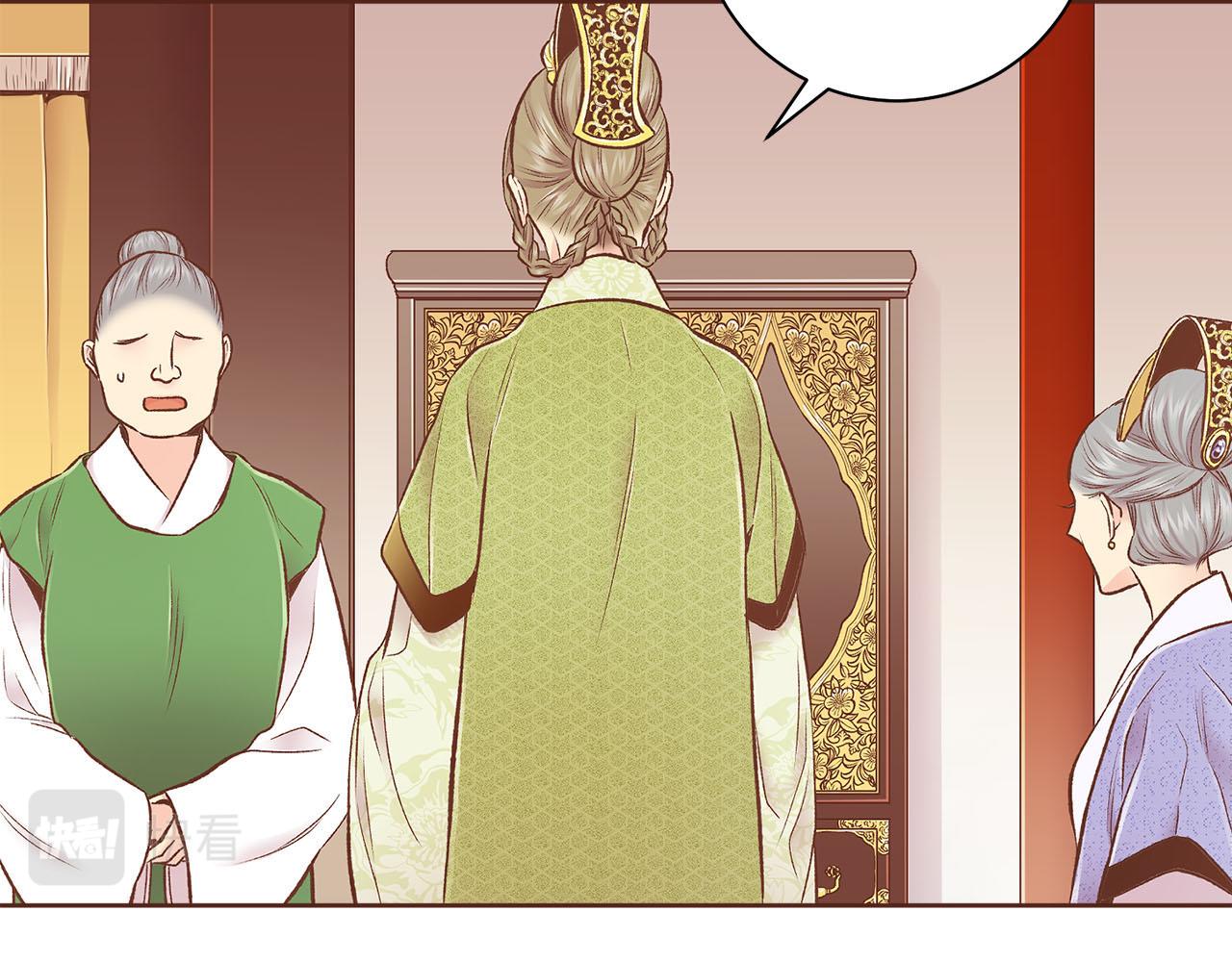 第245话 无安宁之日(1/3)-第246话