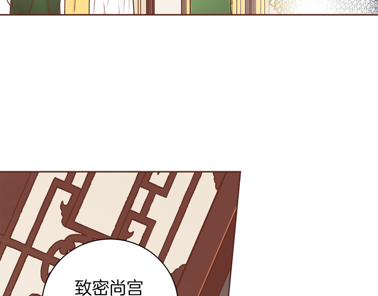 第245话 无安宁之日(1/3)-第246话